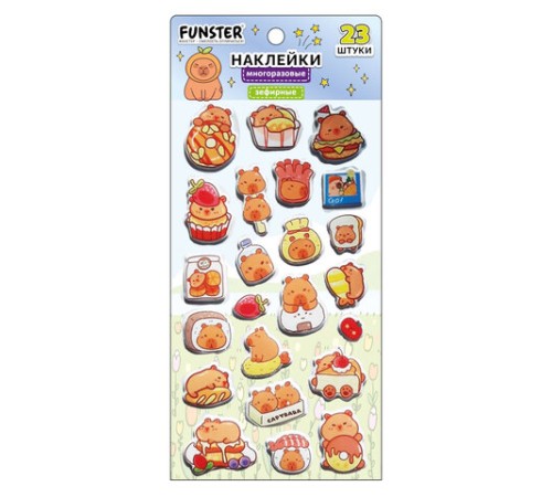 Наклейки зефирные 