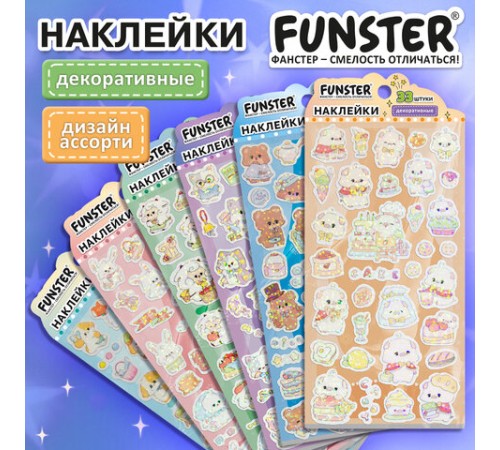 Наклейки декоративные 