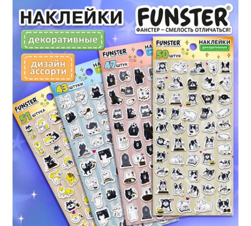 Наклейки декоративные 