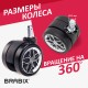 Колеса (ролики) BRABIX для кресла, прорезиненные, ХРОМ, d 60 мм, КОМПЛЕКТ 5 шт., шток d 11 мм, черные, короб, 533088