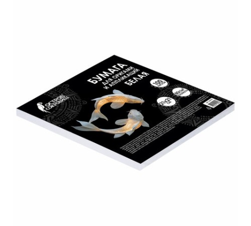 Бумага для оригами и аппликаций 21х21 см, 100 листов, белая, ОСТРОВ СОКРОВИЩ, 666175