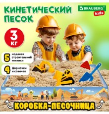 Набор кинетического песка 3 кг, 