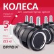 Колеса (ролики) BRABIX для кресла, прорезиненные, ХРОМ, d 60 мм, КОМПЛЕКТ 5 шт., шток d 11 мм, черные, короб, 533089