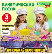 Набор кинетического песка 3 кг, 