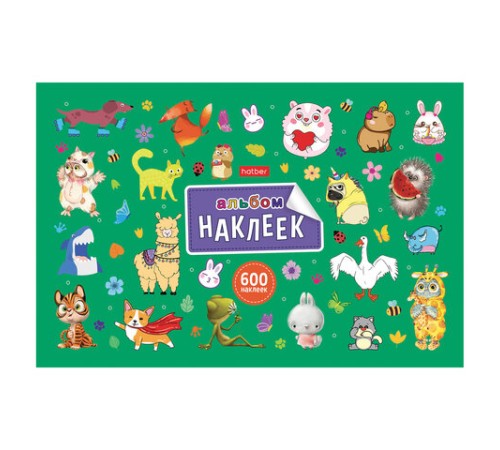 Альбом с наклейками, А5, 8 листов, 600 наклеек, 