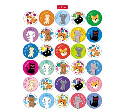 Наклейки бумажные поощрения и оценки, НАБОР 4 листа, 115 наклеек, 