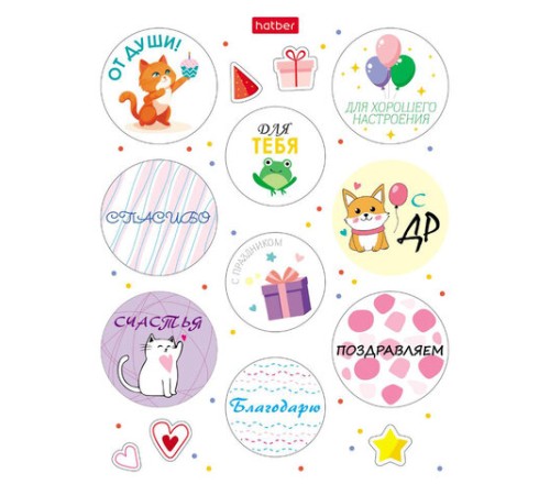 Наклейки бумажные поздравления и пожелания, НАБОР 4 листа, 49 наклеек, HATBER, 4Н6н