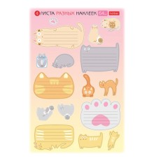 Наклейки 