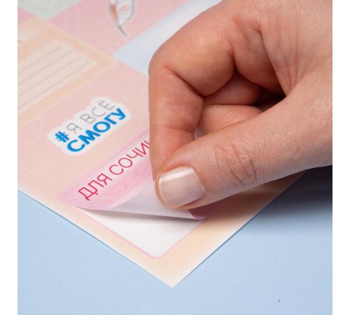 Наклейки ПРЕДМЕТНЫЕ для маркировки школьных принадлежностей, НАБОР 4 листа, 40 наклеек, HTB, 4Н5н