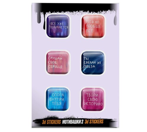 Наклейки объемные эпоксидные на телефон, 6-8 шт. на листе, 