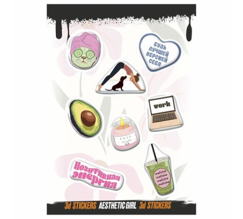 Наклейки объемные эпоксидные на телефон, 6-8 шт. на листе, 