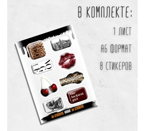 Наклейки объемные эпоксидные на телефон, 6-8 шт. на листе, 