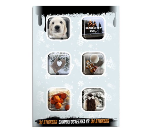 Наклейки объемные эпоксидные на телефон, 6-8 шт. на листе, 
