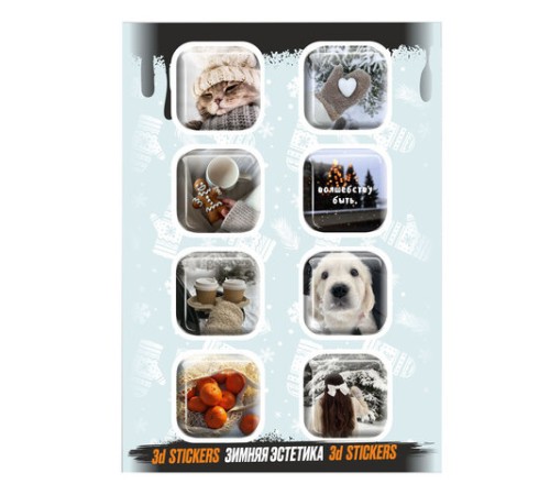 Наклейки объемные эпоксидные на телефон, 6-8 шт. на листе, 