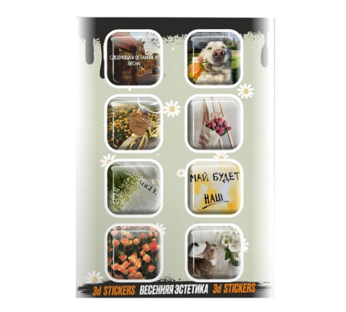 Наклейки объемные эпоксидные на телефон, 6-8 шт. на листе, 