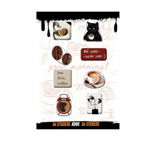 Наклейки объемные эпоксидные на телефон, 6-8 шт. на листе, 