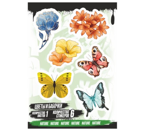 Наклейки виниловые, 5-7 шт. на листе, 1 лист, А6, 