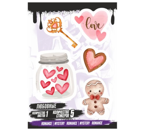 Наклейки виниловые, 5-7 шт. на листе, 1 лист, А6, 