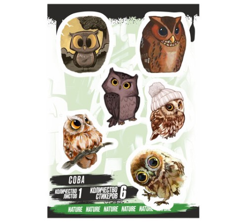 Наклейки виниловые, 5-7 шт. на листе, 1 лист, А6, 