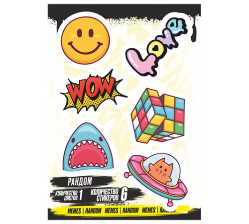 Наклейки виниловые, 5-7 шт. на листе, 1 лист, А6, 