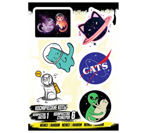 Наклейки виниловые, 5-7 шт. на листе, 1 лист, А6, 