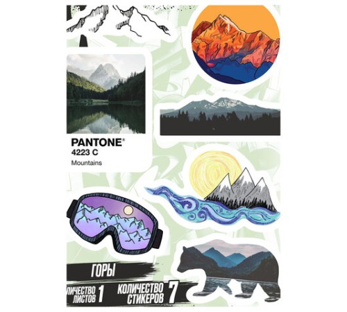 Наклейки виниловые, 5-7 шт. на листе, 1 лист, А6, 