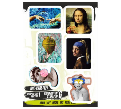 Наклейки виниловые, 5-7 шт. на листе, 1 лист, А6, 