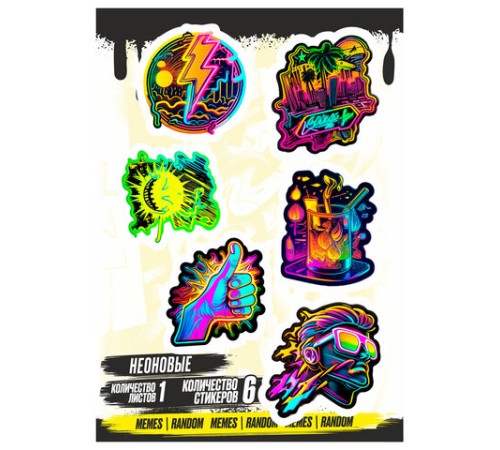Наклейки виниловые, 5-7 шт. на листе, 1 лист, А6, 