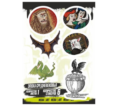 Наклейки виниловые, 5-7 шт. на листе, 1 лист, А6, 