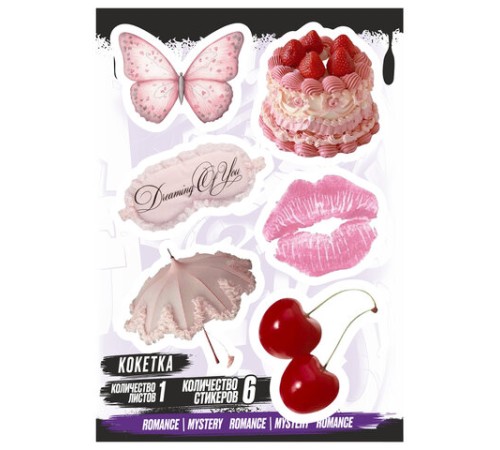 Наклейки виниловые, 5-7 шт. на листе, 1 лист, А6, 