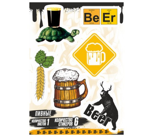 Наклейки виниловые, 5-7 шт. на листе, 1 лист, А6, 