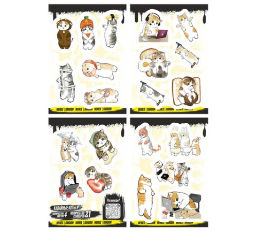 Наклейки виниловые, 20-22 шт., 4 листа, А6, 