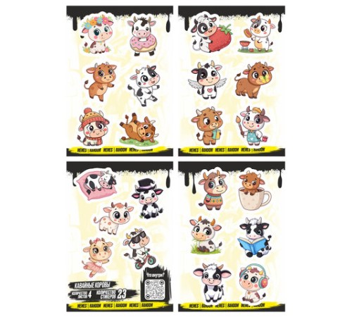 Наклейки виниловые, 20-22 шт., 4 листа, А6, 