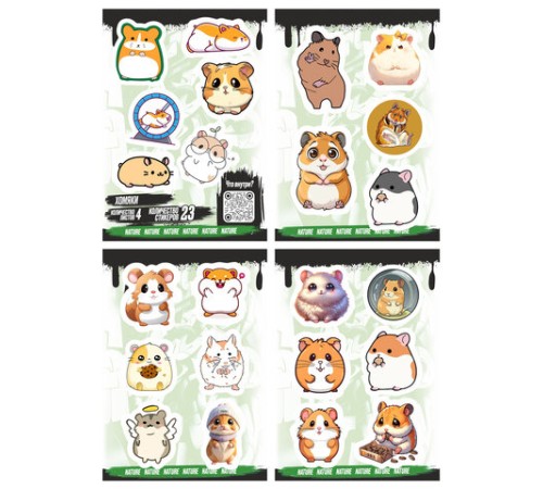 Наклейки виниловые, 20-22 шт., 4 листа, А6, 