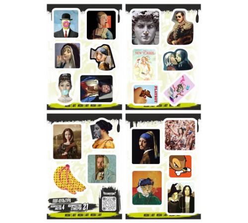 Наклейки виниловые, 21-26 шт., 4 листа, А6, 