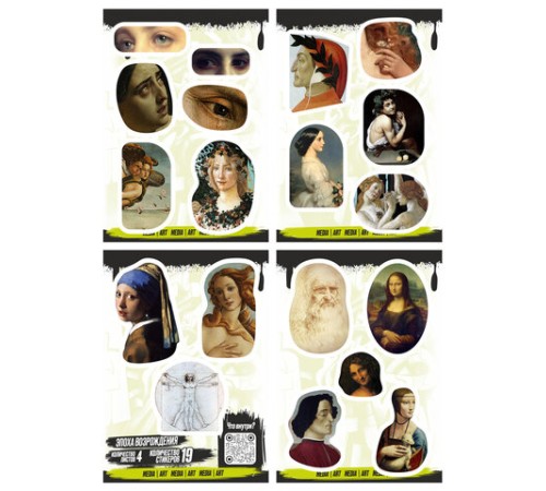 Наклейки виниловые, 21-26 шт., 4 листа, А6, 