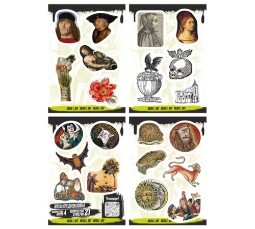 Наклейки виниловые, 21-26 шт., 4 листа, А6, 