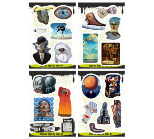 Наклейки виниловые, 21-26 шт., 4 листа, А6, 