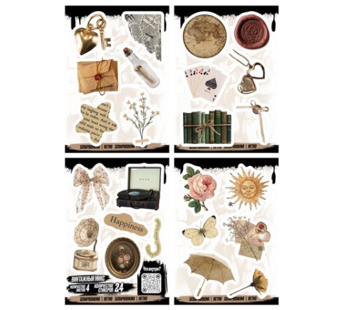 Наклейки виниловые, 21-33 шт., 4 листа, А6, 