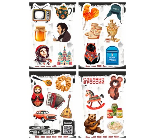 Наклейки виниловые, 21-33 шт., 4 листа, А6, 