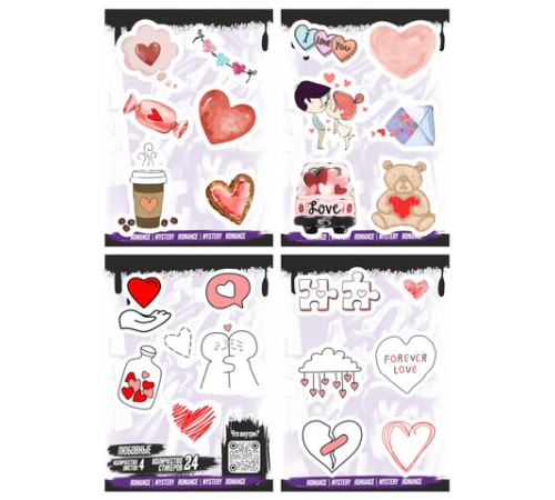 Наклейки виниловые, 21-33 шт., 4 листа, А6, 