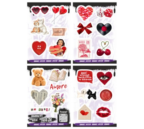 Наклейки виниловые, 21-33 шт., 4 листа, А6, 