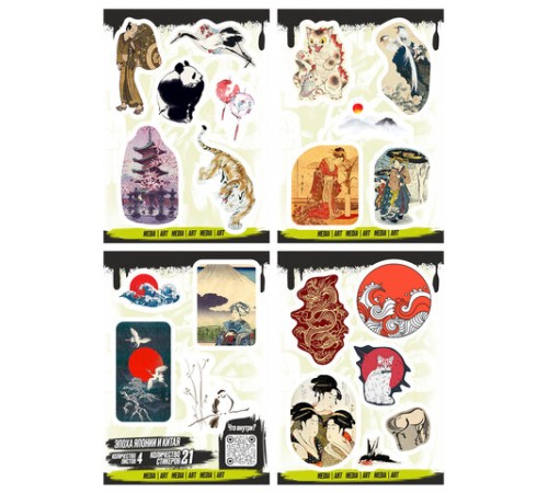 Наклейки виниловые, 21-33 шт., 4 листа, А6, 