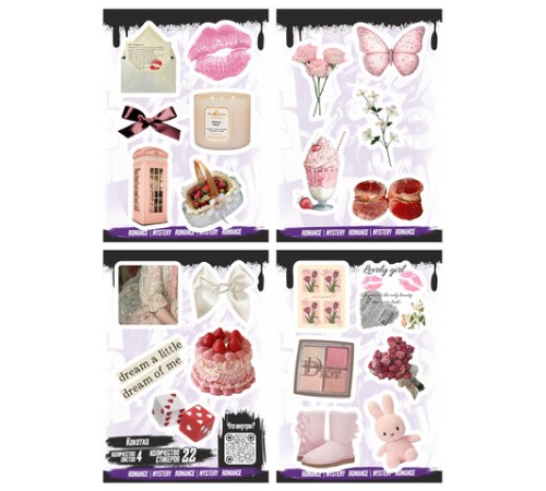 Наклейки виниловые, 21-33 шт., 4 листа, А6, 