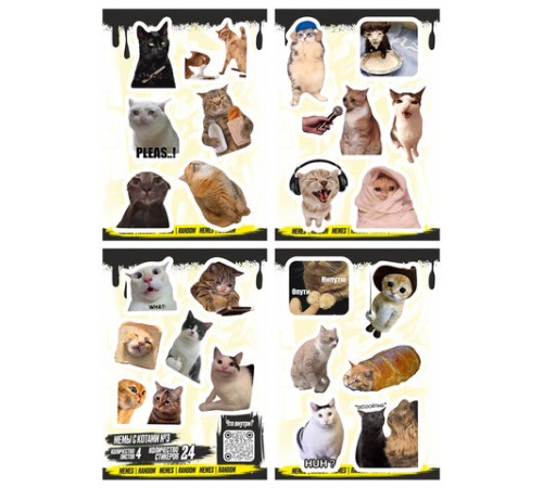 Наклейки виниловые, 21-26 шт., 4 листа, А6, 