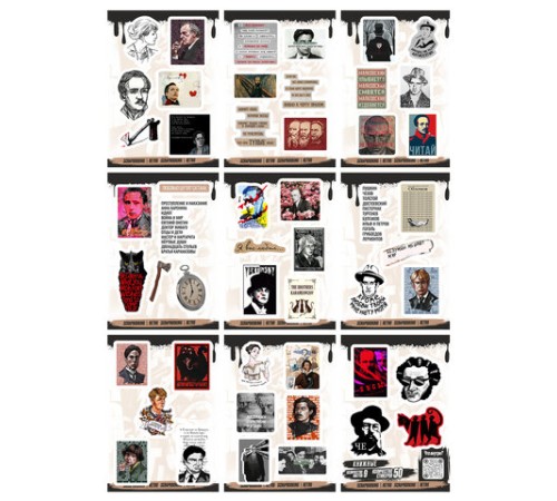 Наклейки виниловые, 43-54 шт., 9 листов, А6, 