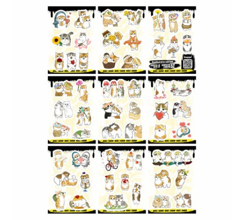 Наклейки виниловые, 45-78 шт., 9 листов, А6, 