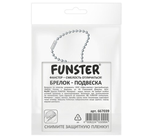 Брелок-подвеска импульс АССОРТИ акрил, 4-6 см, ассорти 20 видов, FUNSTER (ФАНСТЕР), 667039