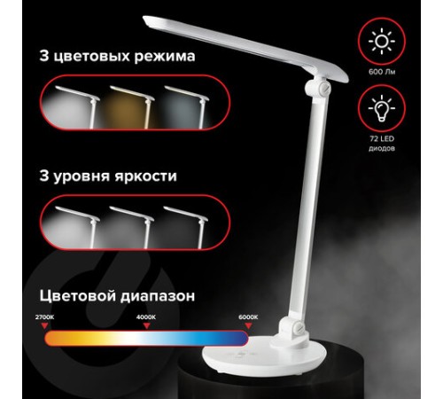 Настольная лампа / светильник SONNEN PH-309, на подставке, LED, 10 Вт, металлический корпус, белый, 236689