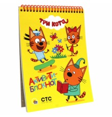 Активити-блокнот на спирали, ассорти, 48 стр., 195 х 140 мм, ПП